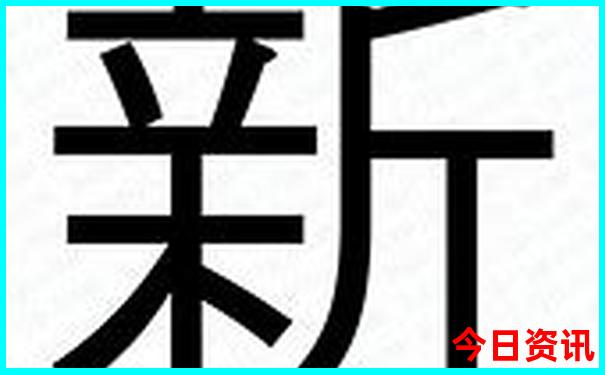 澳门开奖码开奖结果